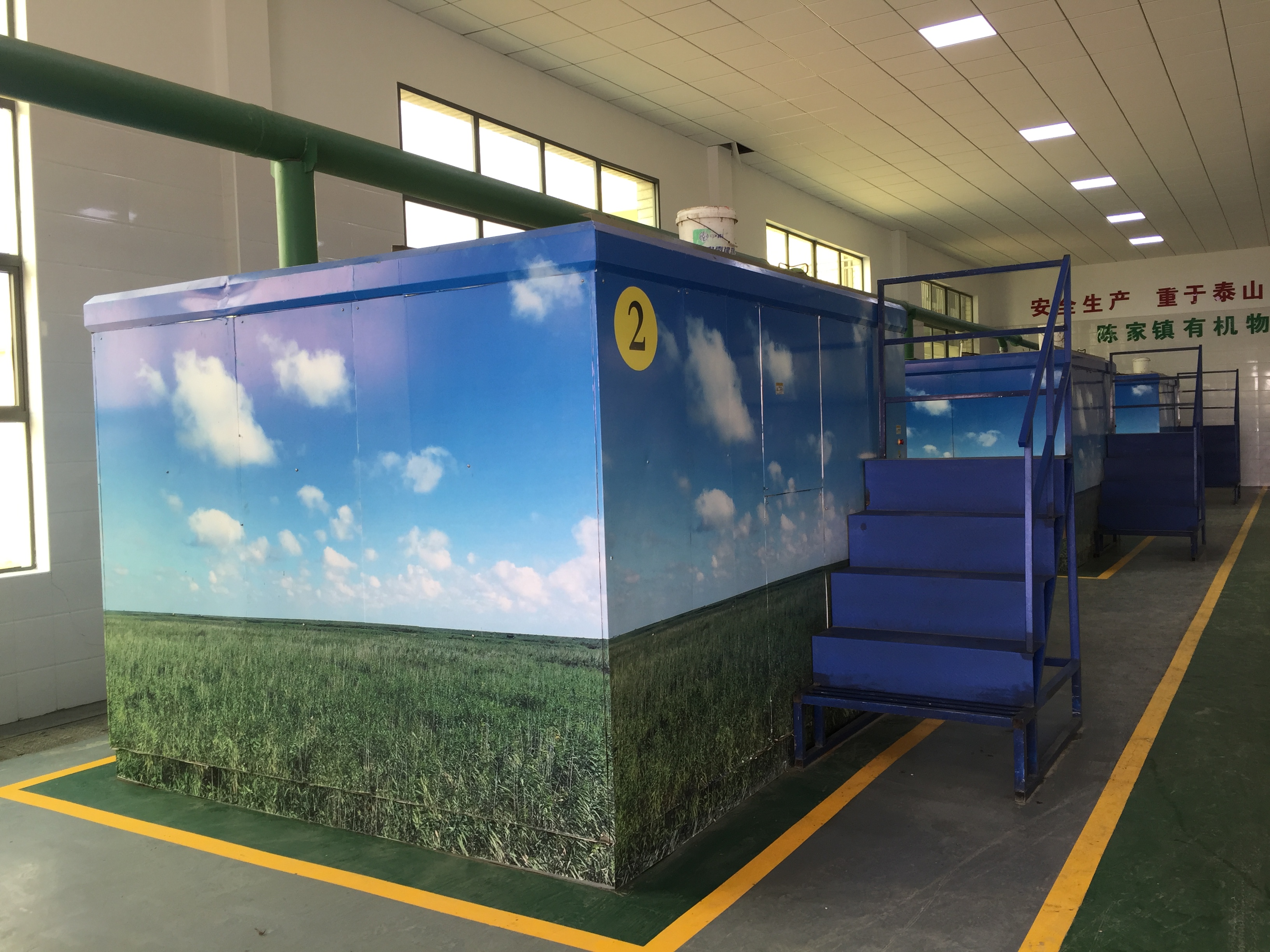 50噸易腐餐廚垃圾處理設(shè)備