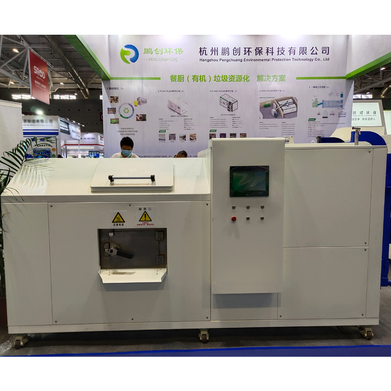 廚房廚余垃圾處理機(jī)